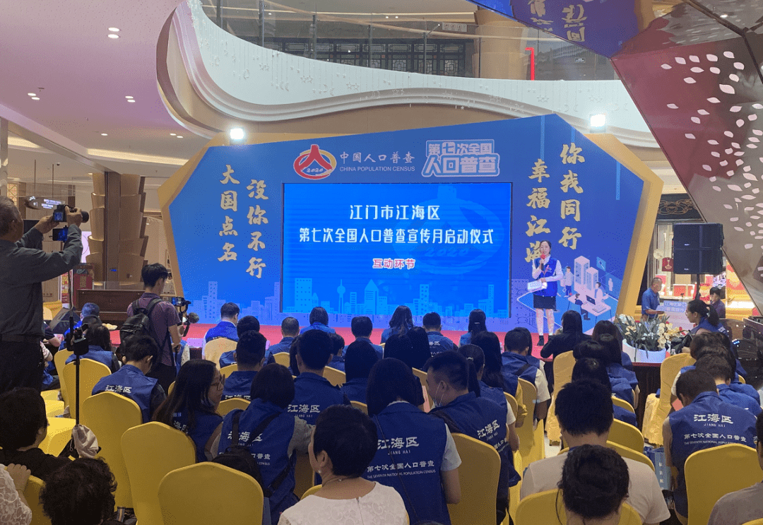 第七次人口普查明日入户摸底_人口普查入户摸底图片(2)