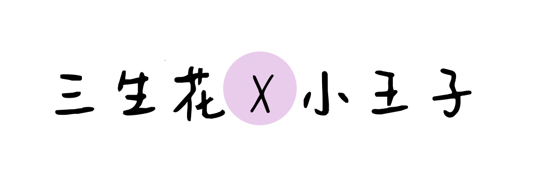 情怀|完结16年的《老友记》居然整了这出？情怀拉满了！！