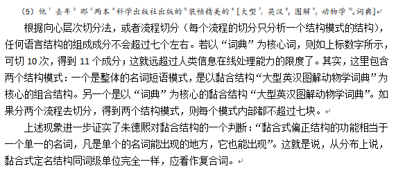 复合词老总_老总办公室图片(2)