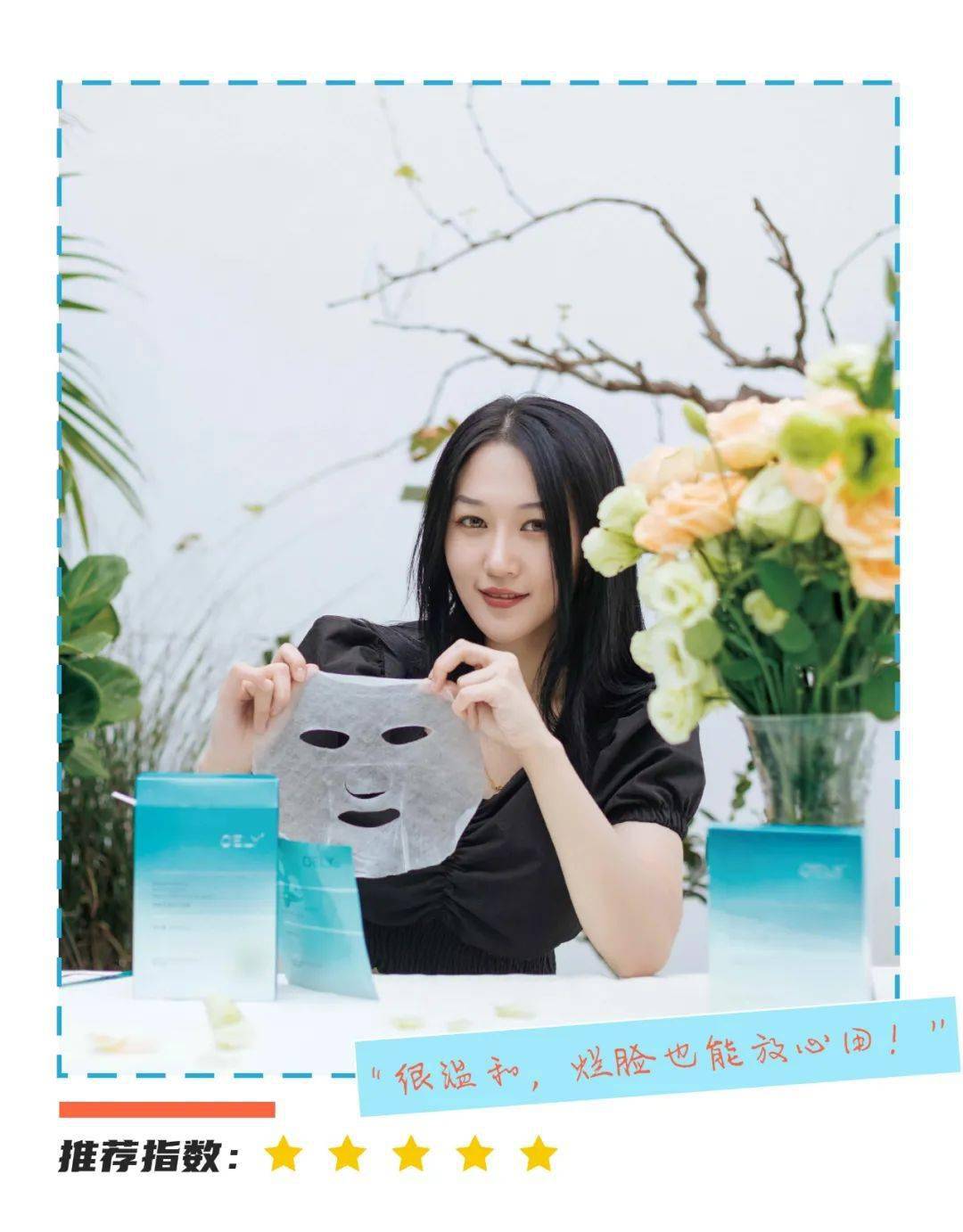 救命|护肤测评：秋冬救命级的国货补水面膜，好用到美妆博主都私藏！