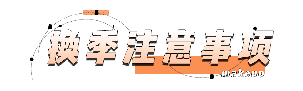 女生|现在的女生真的太敏感了！