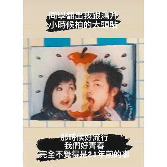 好友|杨丞琳晒照为好友庆生 疑因小鬼逝世引起失眠问题