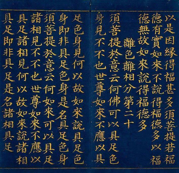 敕令简谱_敕令符咒画法大全图片(2)