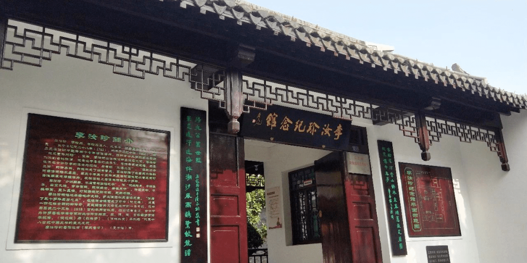 众所周知,《镜花缘》是清代著名小说家李汝珍的代表作,是一部带有浓厚