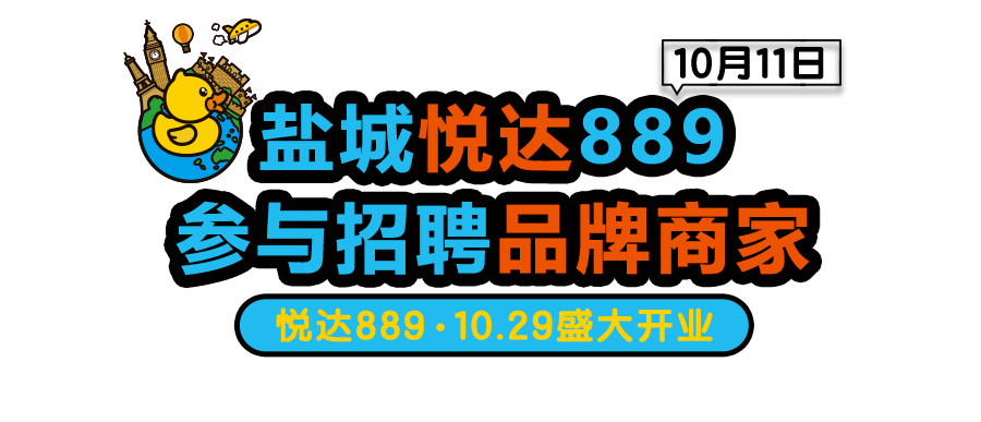 成语虚位什么待_成语故事简笔画(5)
