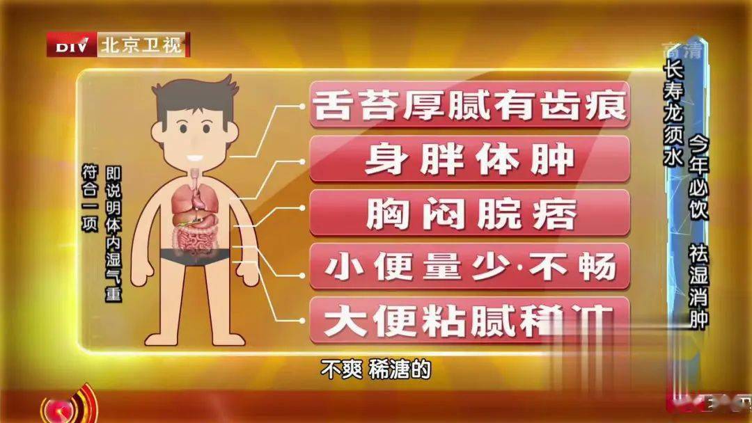 别扔这些厨余垃圾都是养生法宝防感冒祛湿气控三高现在吃正好