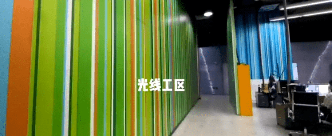 从光线到彩条屋