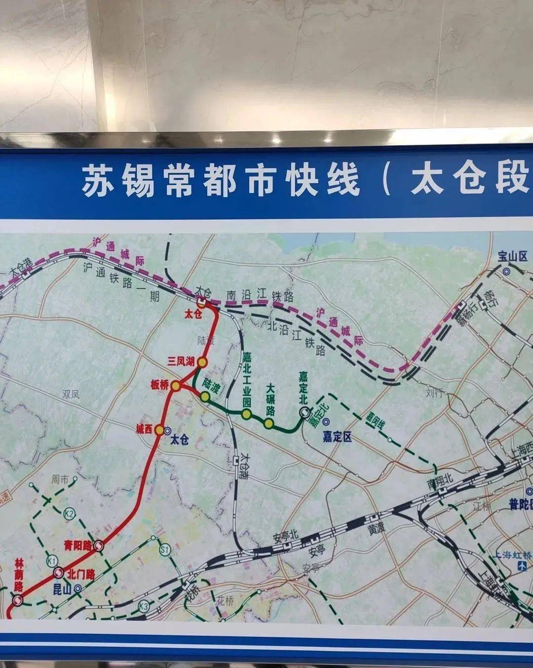 这样一来,嘉闵线建成后,太仓无论是高铁,地铁还是公路交通上彻底与