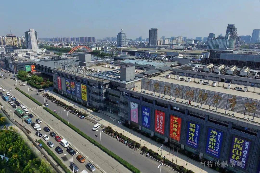 前三季度中国轻纺城面料市场实现成交额905.23亿元