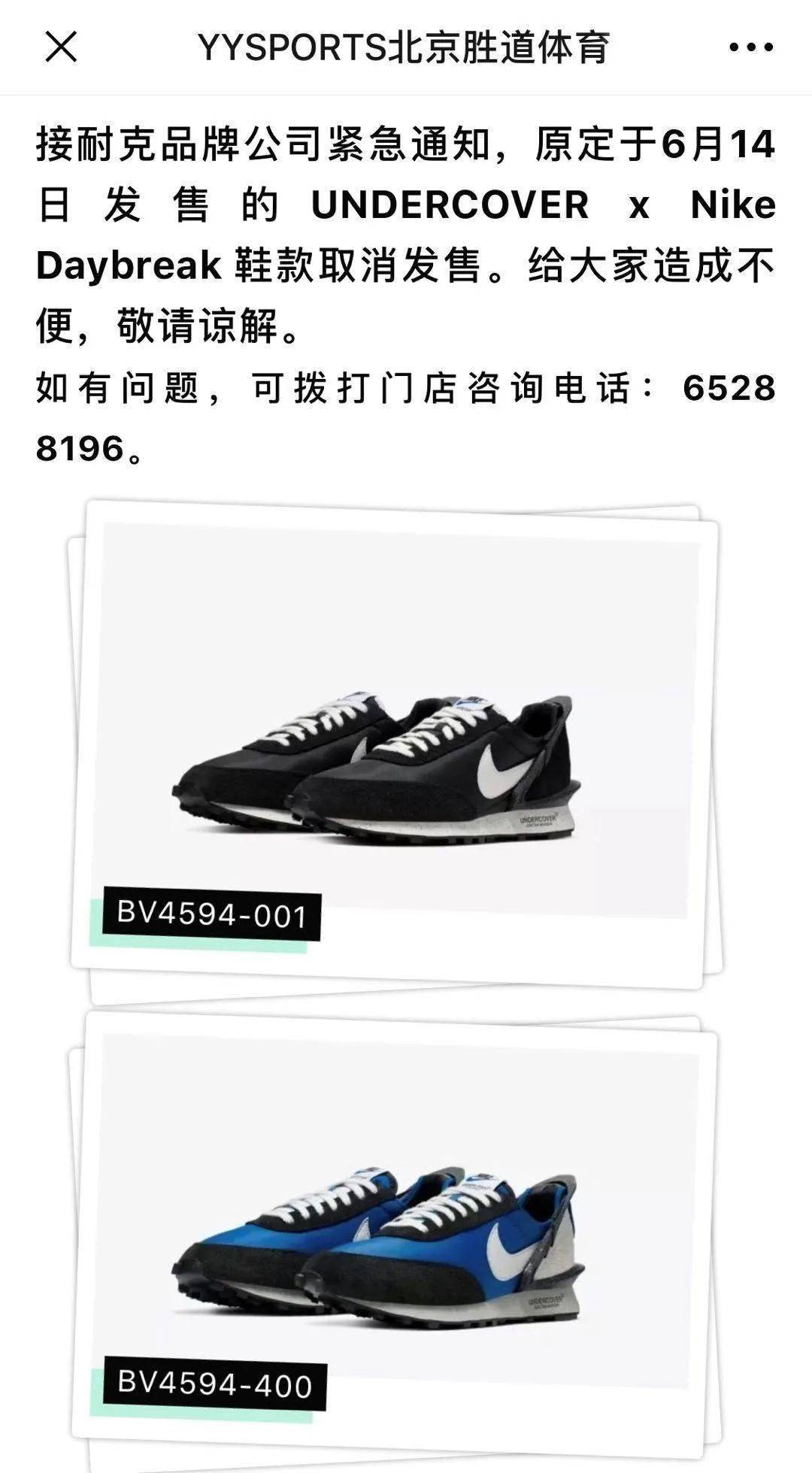 泷泽|脑瘫吧!泷泽伸介Neighborhood,请道歉!