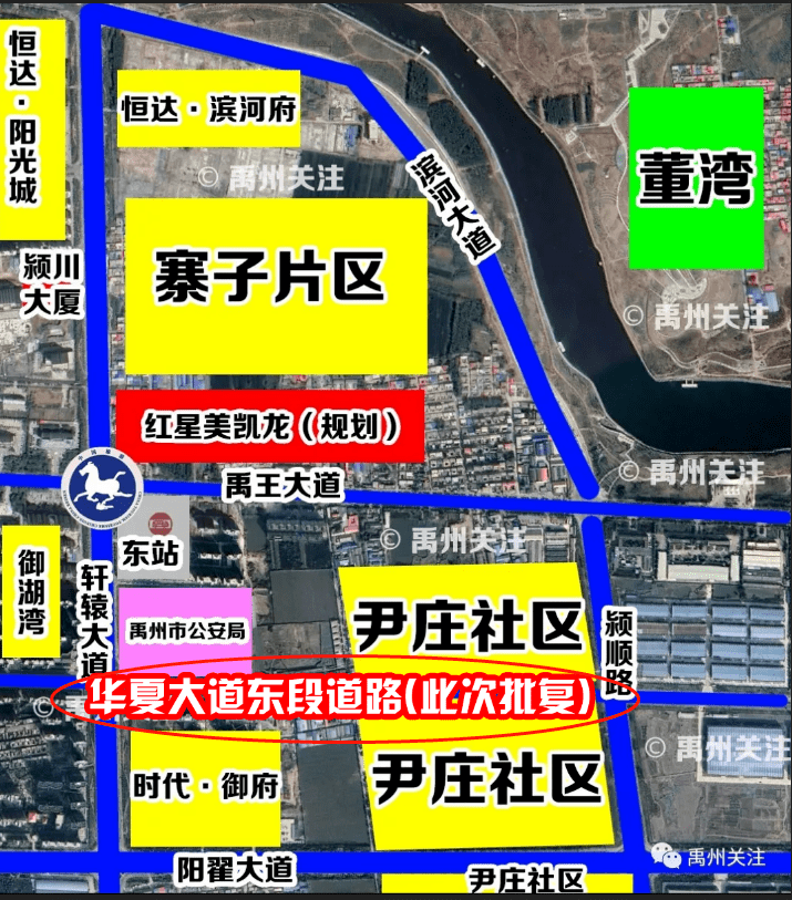 2020禹州gdp_禹州大禹像图片(2)