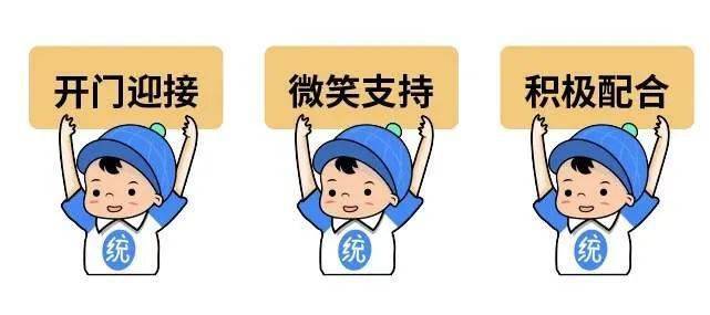 第七次人口普查需要提供公_第七次人口普查图片