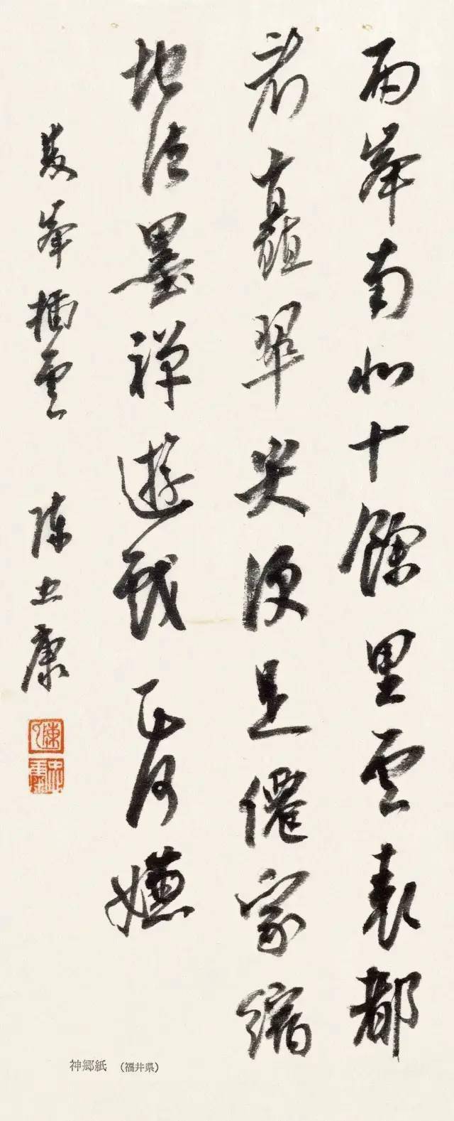 陈忠康老师《西湖十景》书法作品欣赏