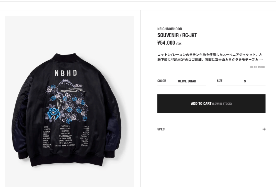 泷泽|脑瘫吧!泷泽伸介Neighborhood,请道歉!