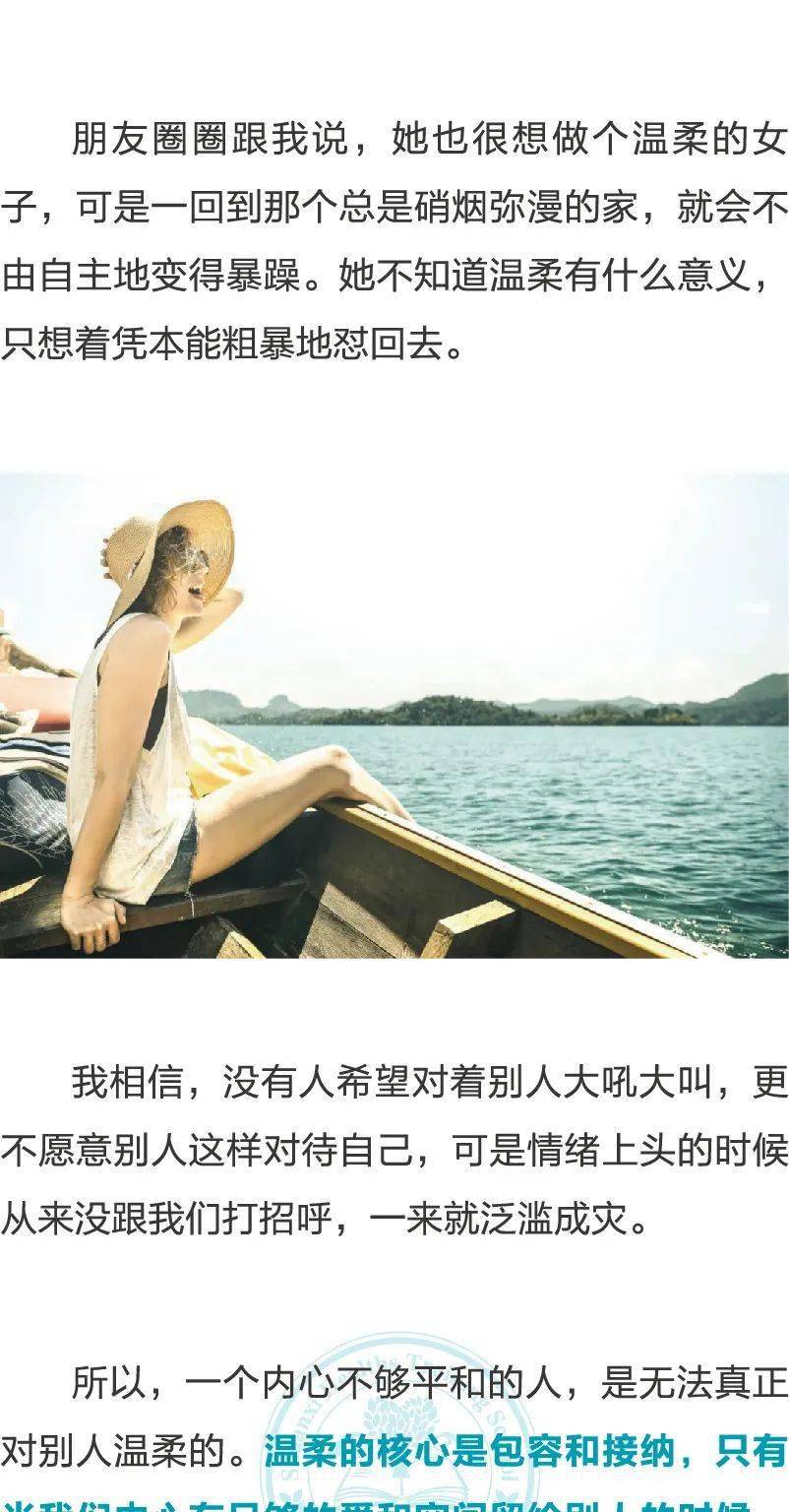 怎么样才能变成温柔的人 9b64fbb300d9418c986eabf6c3b89bcd.jpeg