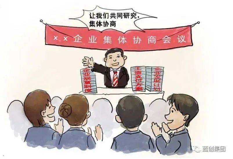 本期活动将围绕职工代表大会条例与