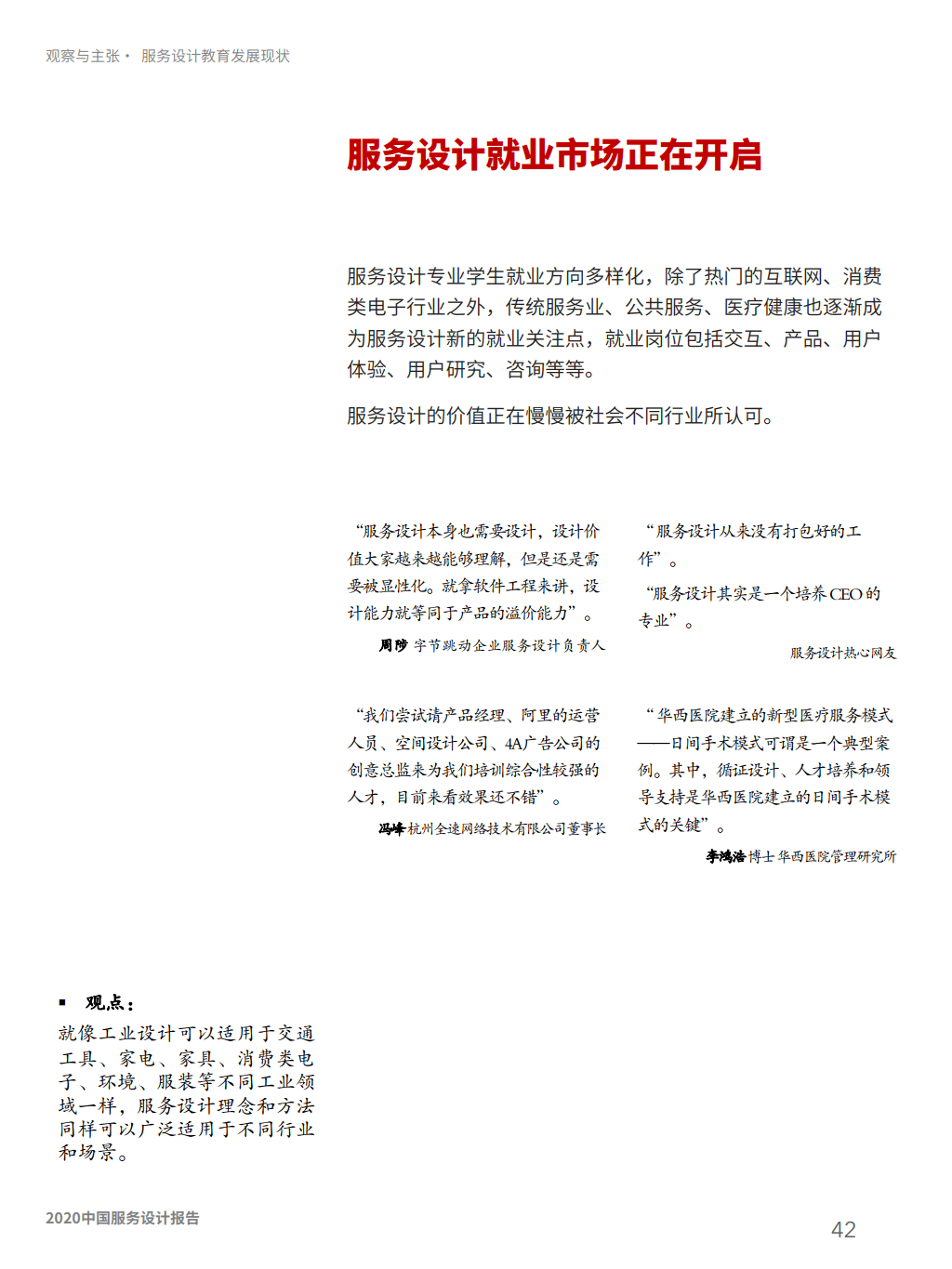 a3cd16be5f184475b5b868a61565c18d.png