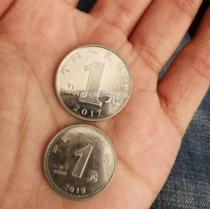 "这个小一点的1元硬币是什么?"警方回复