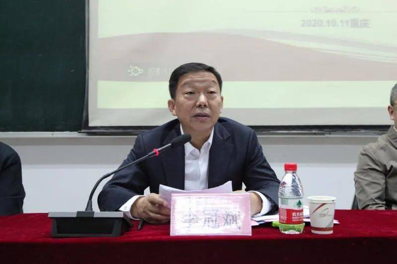 典礼,西南政法大学继续教育学院(培训学院)党总支书记胡庆明到场致辞