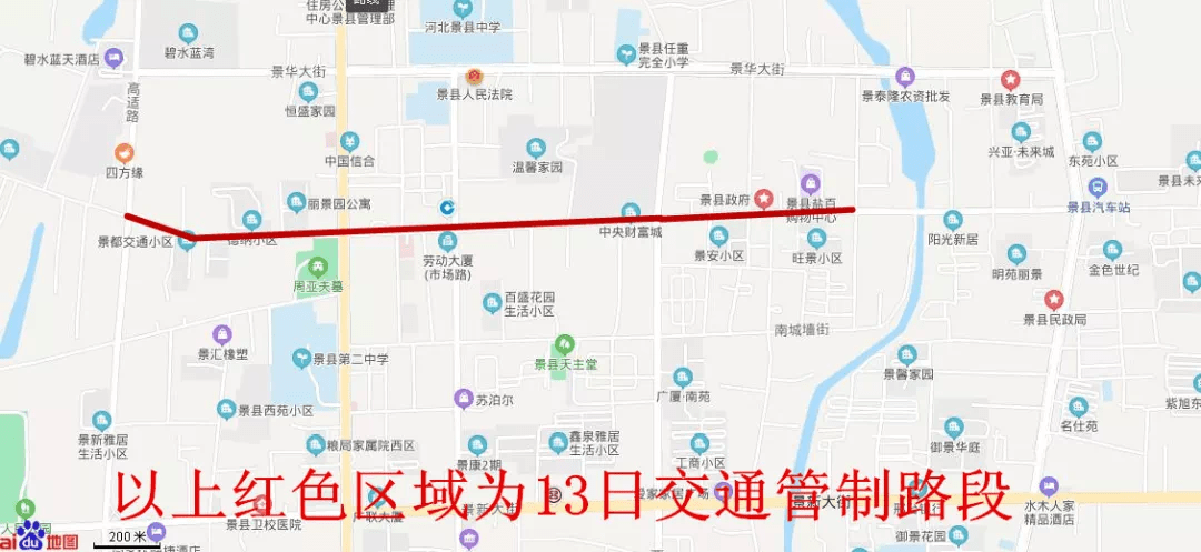 景县广川GDP_景县广川贾百万(3)