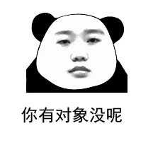 表情包图片大全 | 听懂掌声