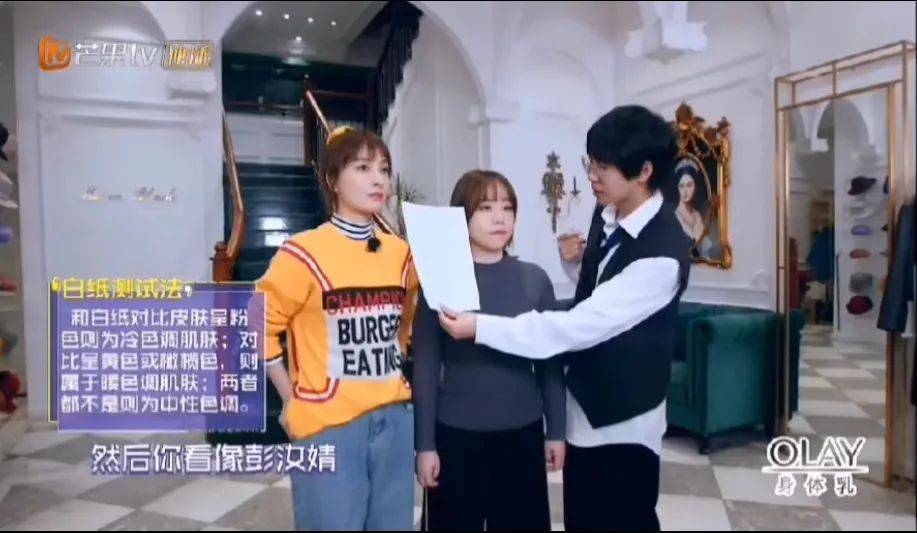 涂越白|美人计 | 肤色越来越健康的杨采钰，告诉你底妆真不用越涂越白