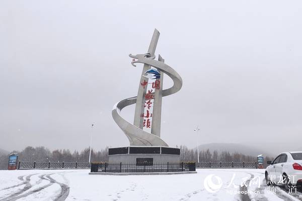 “中国最冷的城镇”大兴安岭呼中下大雪