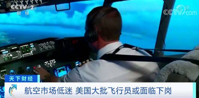 年薪|年薪百万的职位“光环”不再？他们大批面临困境