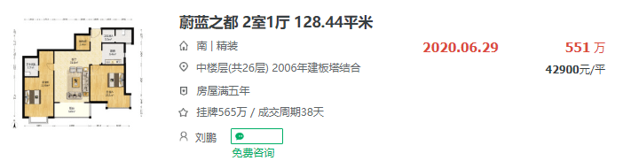 江苏房地产企业排名_欠款超10亿!江苏又一家房企倒下!旗下房产降价超4
