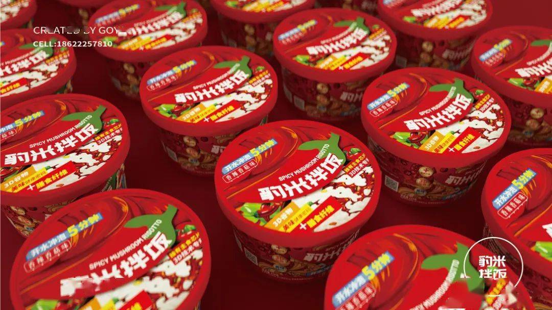 女孩|包装 | 拌饭品牌包装设计,色彩搭配很巧妙!