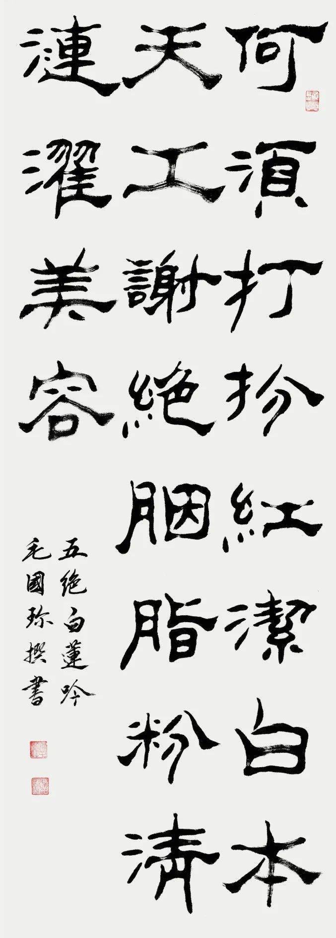 "要加强思想道德和党纪国法教育,推进廉洁文化建设,注重家风建设,引导