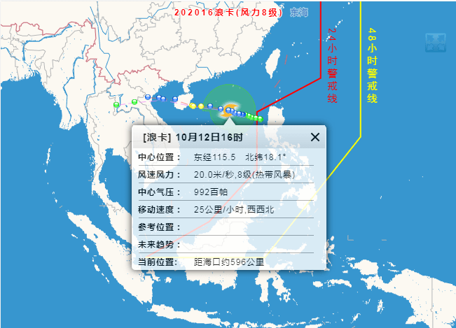 台风将于明天在海南登陆!最新路径