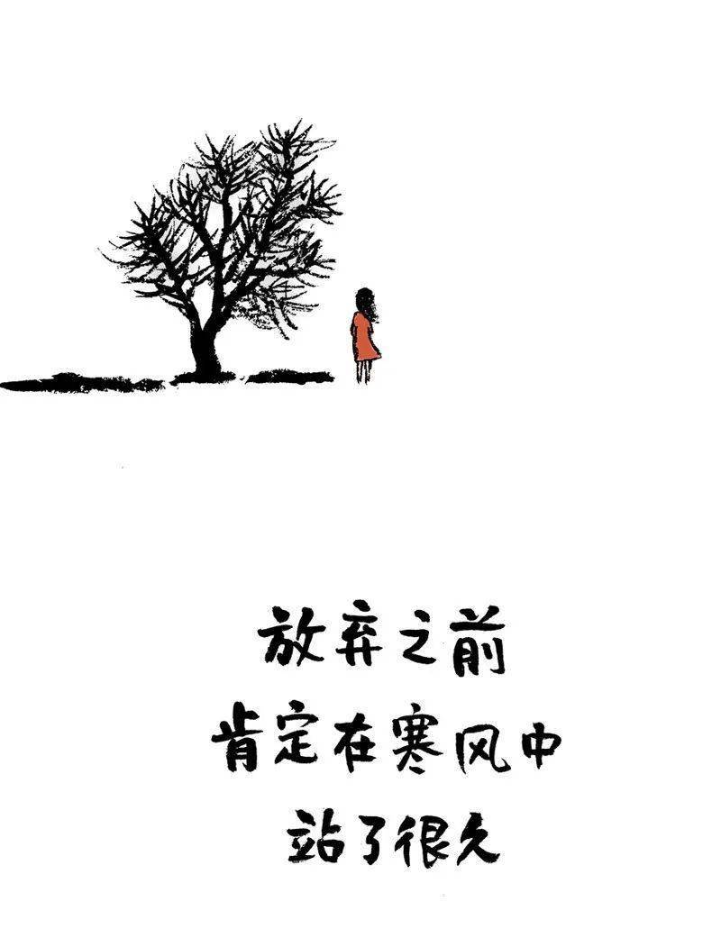 幸与不幸都有尽头