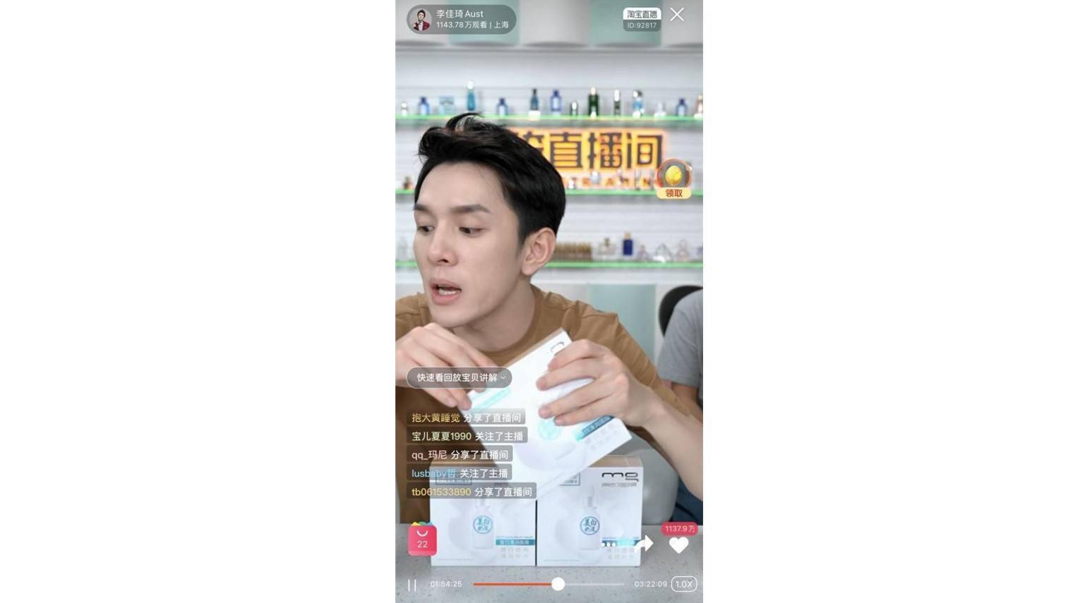 品牌|那些年学生党钟爱的美即面膜,现在活得怎么样?