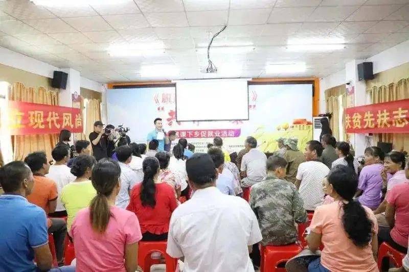 浅谈精准扶贫中的 思想政治工作及对策 陈文强 白沙黎族自治县委常委