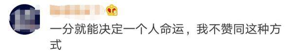 视力|视力、体重将纳入山西中考