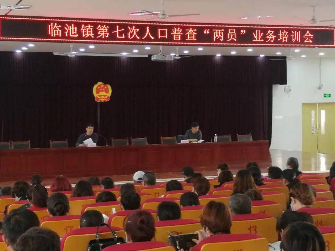再强调人口普查工作_人口普查工作照片(2)