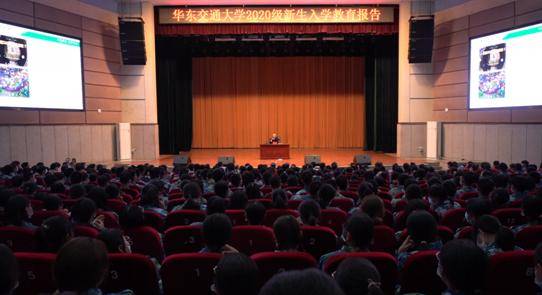 华东交大|华东交大党委书记连续8年给新生上“第一堂思政课”
