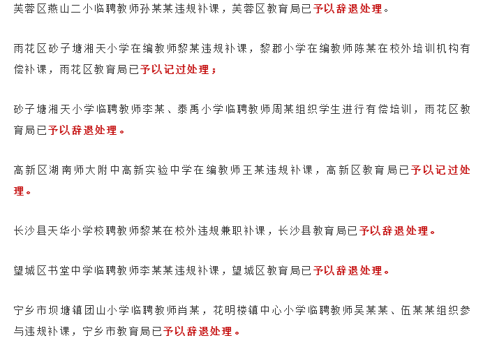 湖北省仙桃市人口总数_湖北省仙桃市爆炸(2)