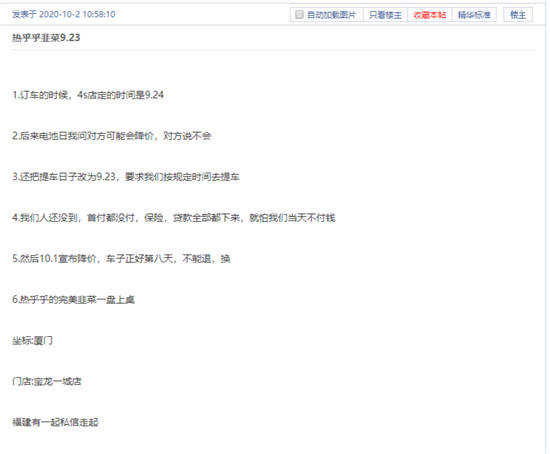 特斯拉|“割韭菜一定要趁热”特斯拉频频降价屡“失约”