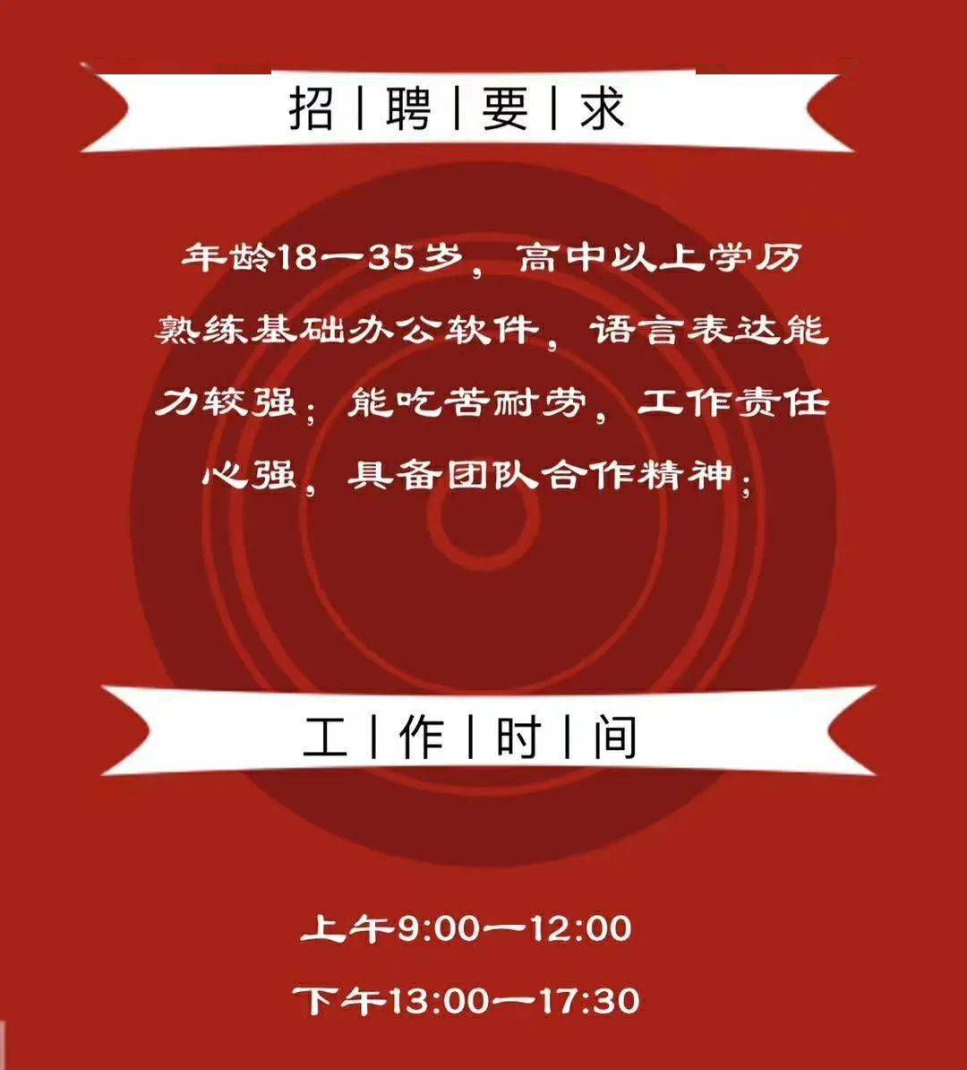 长白班招聘_深圳长白班岗位推荐,可靠平台同城招聘(2)