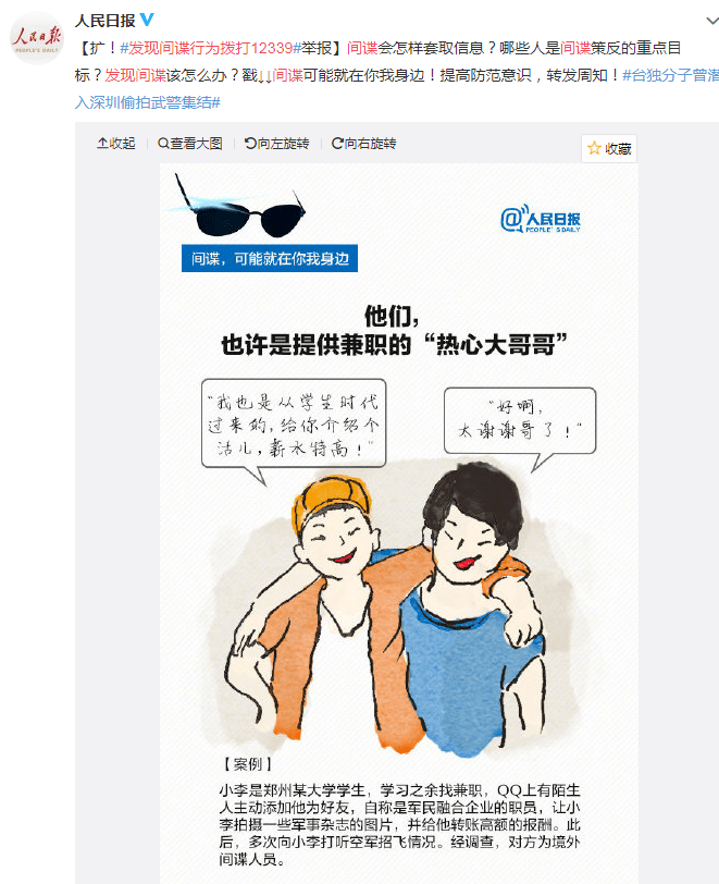a06bdd2f7b2141f8a64497ce9f47655d.png