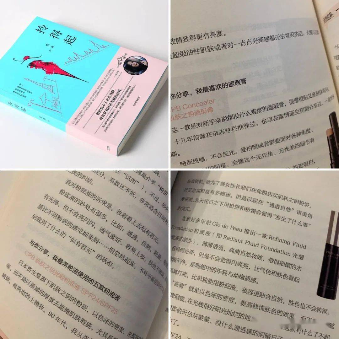 Good|Mastering A Good Skin Day