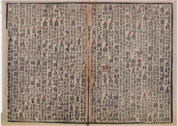 汉书|辛德勇：比传说中的景祐本更早的《汉书》