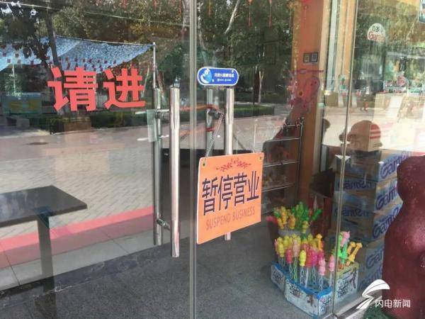 老店|一盘快餐卖84！济南动物园内这家20年老店遭投诉！...