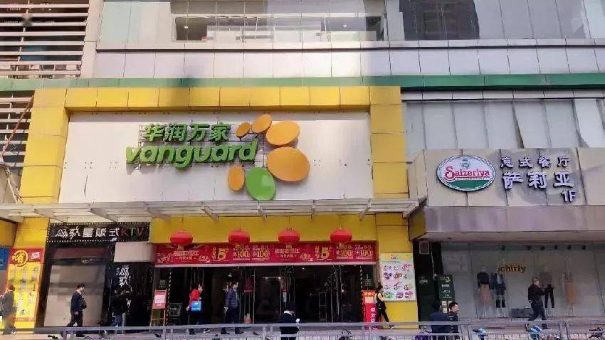 顺峰人均消费_顺峰皮康王图片(3)