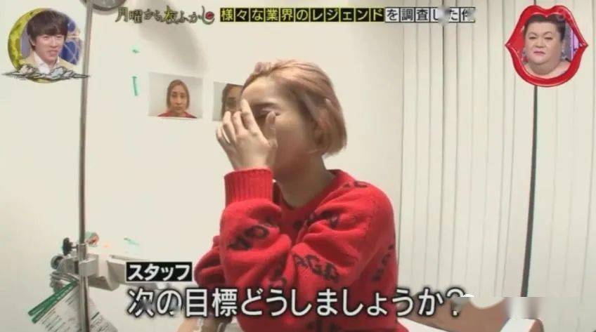 妹子|霓虹妹子整容上百次＂走上人生巅峰＂，以后还想整成桥本环奈…