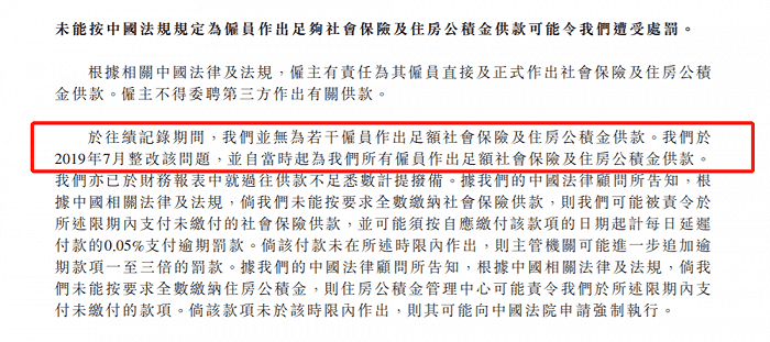 超越|抢先上市，他就能超越滴滴？