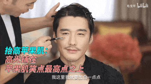 苍天|求求苍天！赐我一双毛戈平的双手吧！