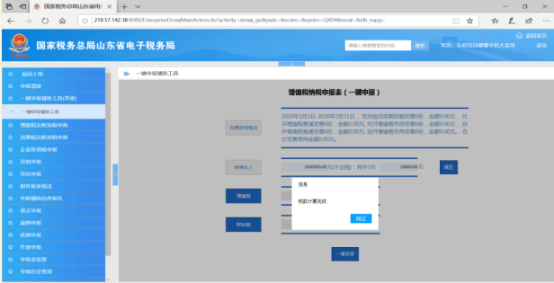 重磅通知个体户需要自行报税即日起不记账不报税罚款比税多